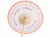Pride Sonnenschirm „Visible. Proud. United.“ – Bambus, Rosa – ProudYou
